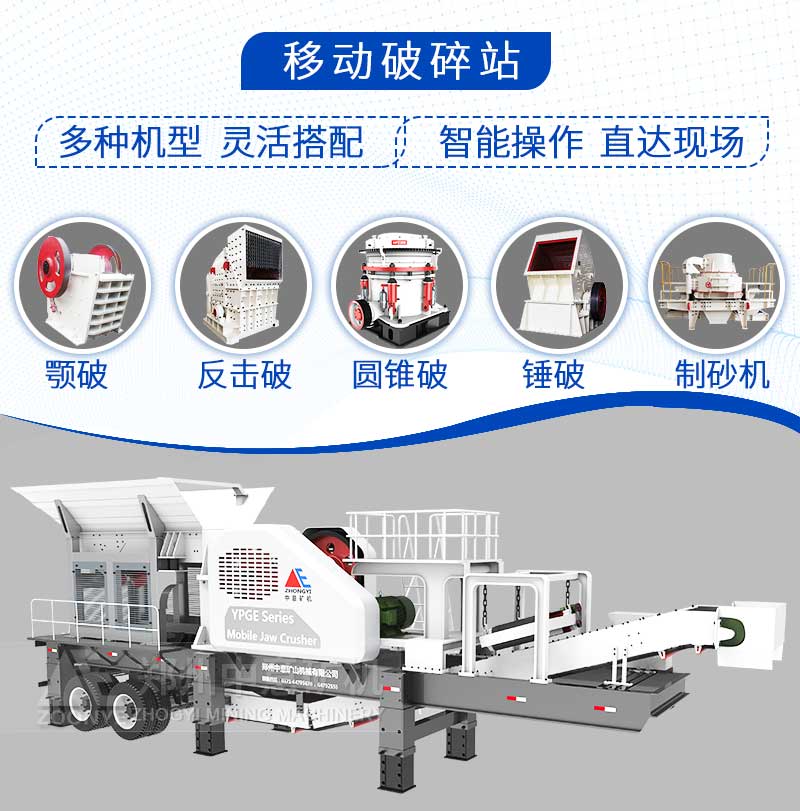 建筑垃圾破碎機(jī)優(yōu)勢(shì)