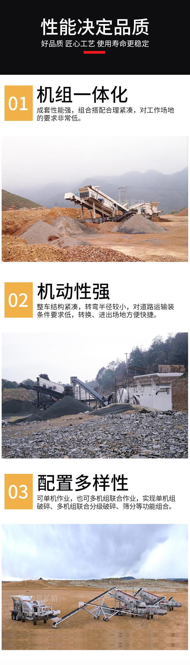建筑垃圾處理設備優(yōu)勢