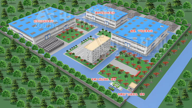 湖南汨羅市建筑垃圾消納特許經(jīng)營(yíng)項(xiàng)目
